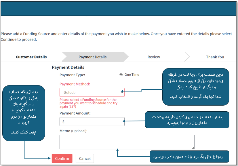 Payment Details